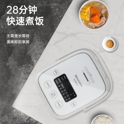 【28min快速煮饭】日本夏普电饭煲 2L KS-D20FGA 商品图1