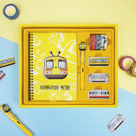 广州地铁时尚笔记本套装