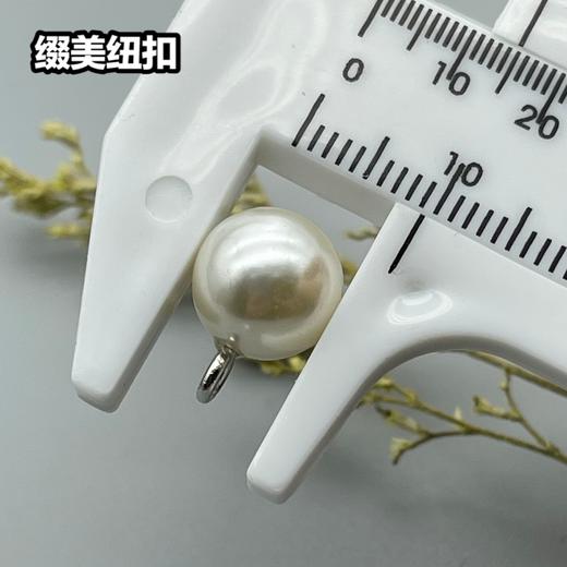 全圆珍珠(整包购买) 商品图5