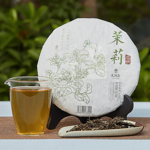 龙润丨茉莉香饼 茉莉生普 特色普洱茶 2015年 357g 商品图0