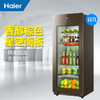 海尔（Haier）冰吧LC-167J 商品缩略图1