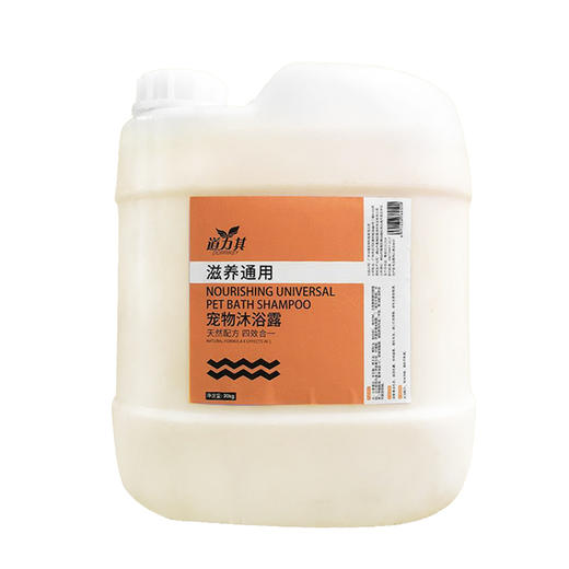 【送泵头】道力其20KG 大桶沐浴露宠物店专用 清洁去污效果好 商品图6