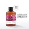 雅格狮丹保加利亚玫瑰纯露200ml 商品缩略图1