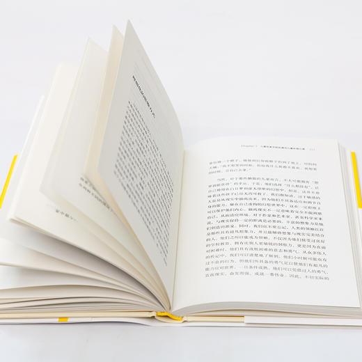 儿童教育心理学 商品图8