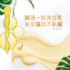 飘柔洗发水（人参滋养）400ml 商品缩略图2