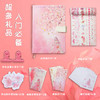 【网红爆款磁扣手账本套装】可爱韩版少女心笔记本复古磁扣日记本礼盒套装 商品缩略图3