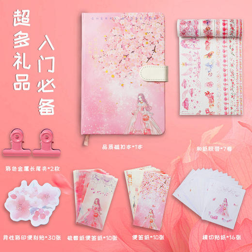 【网红爆款磁扣手账本套装】可爱韩版少女心笔记本复古磁扣日记本礼盒套装 商品图3