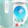 洁厕灵洁厕宝卫生间去异味去污除垢神器 商品缩略图0