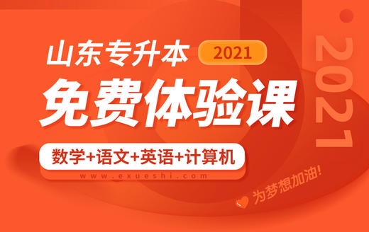 课程完整内容观看流程 商品图0