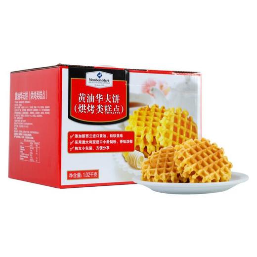 【直发】MM 黄油华夫饼 P. 商品图0