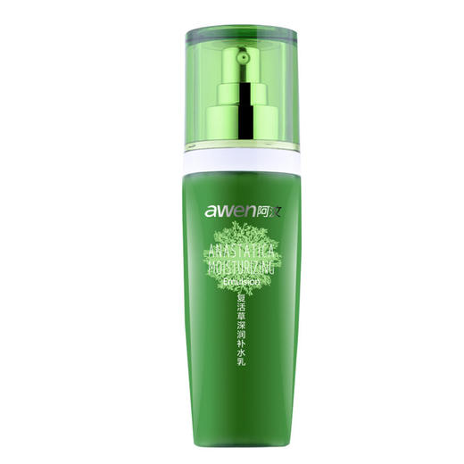 awen清新柔润补水乳(复活草)125ml 商品图0