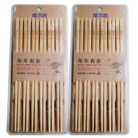 【6.9元/板】zc良木匠21559炭雕刻吸塑12双筷（1112238）