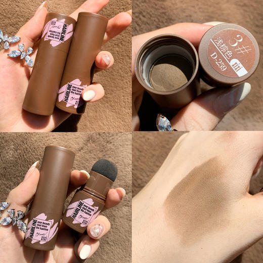 XIXI自然修饰发际粉 商品图1