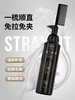 仙蒂蕾拉软化柔顺剂【免夹免拉 一梳就直 柔顺护理 不伤发】直发膏免夹拉直头发软化剂 商品缩略图0