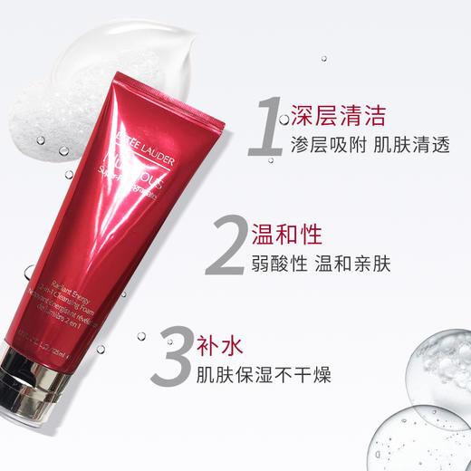 雅诗兰黛鲜亮焕采泡沫洁面乳 红石榴洗面奶125ml 商品图1