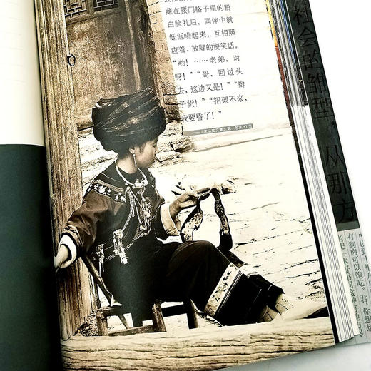 《沈从文和他的湘西》《黄永玉和他的湘西》精装小8开 一函两册 沈从文、黄永玉文，卓雅摄影 商品图10