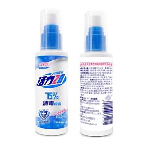 活力28 75%消毒喷雾60ml