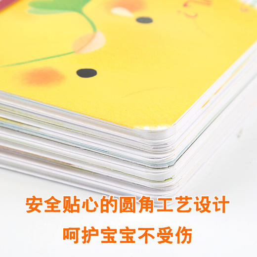小鸡球球成长绘本系列6册宝宝睡前故事书 幼儿图书儿童绘本 0-3周岁 早教书籍启蒙翻翻看图画书和小鸡 商品图1