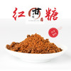 甘清林 红糖粉 商品缩略图0