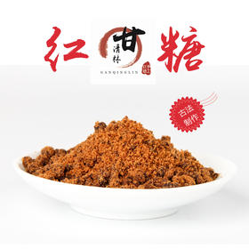 甘清林 红糖粉