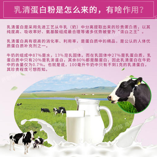 【肝胆相照】纽娃复合蛋白营养素固体饮料 商品图7