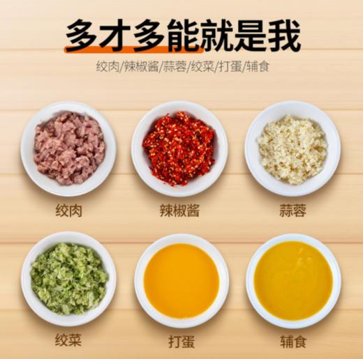 九阳(Joyoung)绞肉机 S18-LA170 ） 商品图2