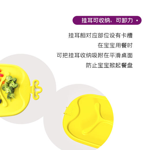 澳洲 B.box儿童带勺硅胶餐垫  宝宝辅食吸盘式硅胶餐具 可折叠 商品图6