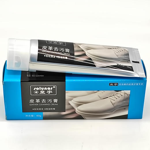 皇宇皮革干洗膏 商品图1