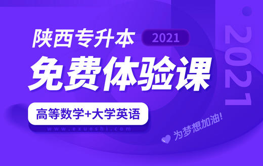 【英语】2019陕西真题阅读（三、四） 商品图0