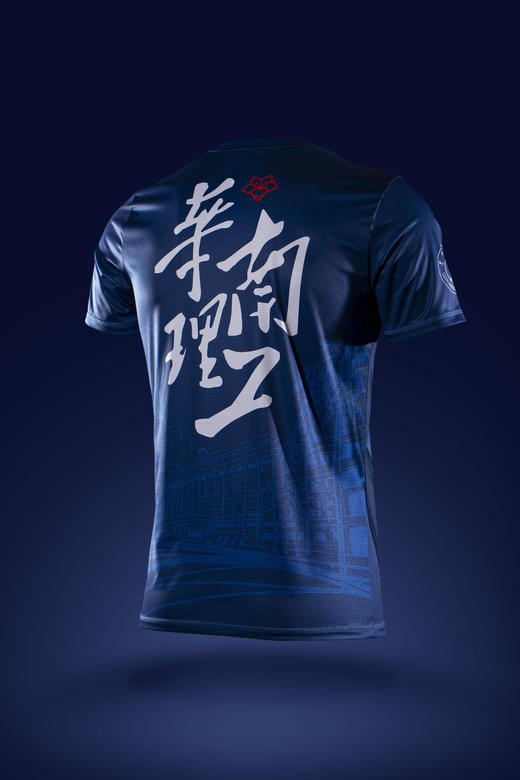 华南理工大学校友TEE 1918 专用链接 商品图12