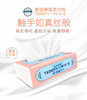 泰迪臻爱保湿柔巾纸 商品缩略图3