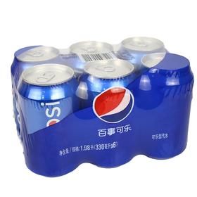 【11.9元/包】百事可乐碳酸饮料听装330ml*6（040019303）