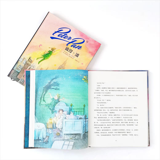 彼得·潘：奇想文库·挚爱经典 商品图1