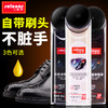 皇宇45ml液体鞋油(免擦自亮)*2支 商品缩略图2