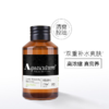 雅格狮丹双重补水玫瑰爽肤水100ml 商品缩略图2