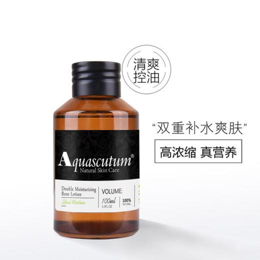 雅格狮丹双重补水玫瑰爽肤水100ml 商品图2