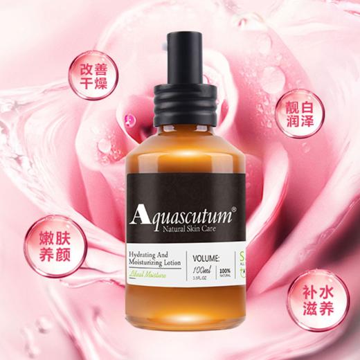 雅格狮丹保湿润泽乳液100ml 商品图2