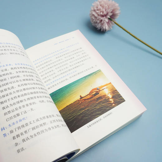 木兰双城——上海—巴塞罗那女运动员的故事 女性运动员 生平事迹 人物传记 正版 华东师范大学出版社 商品图3