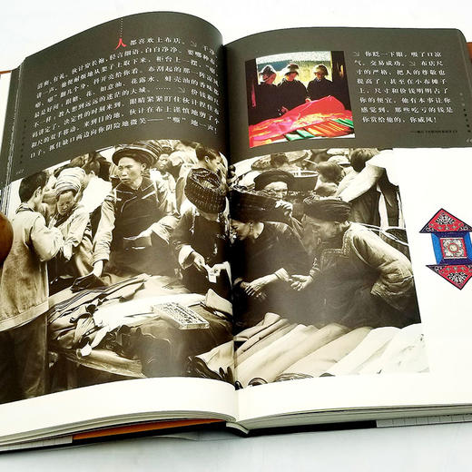 《沈从文和他的湘西》《黄永玉和他的湘西》精装小8开 一函两册 沈从文、黄永玉文，卓雅摄影 商品图8