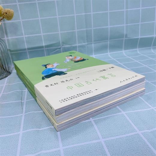 【专属优惠】【3年级下册 】快乐读书吧·名著阅读课程化丛书(伊索寓言+克雷洛夫寓言+中国古代寓言) 商品图2