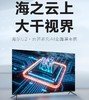 海尔（Haier）电视58U2 商品缩略图0