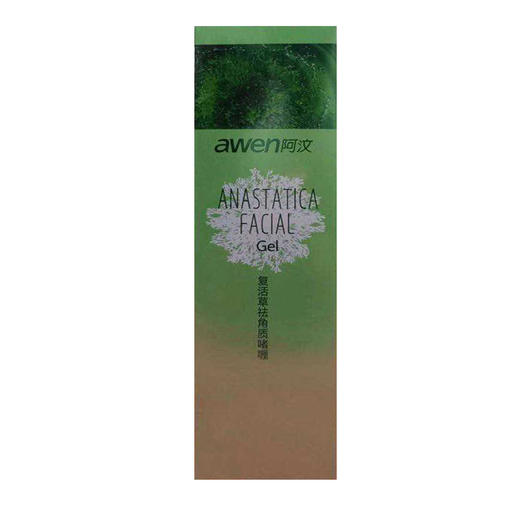 【依斯卡爆品】awen清新清颜啫喱去角质(复活草)120ml 商品图1