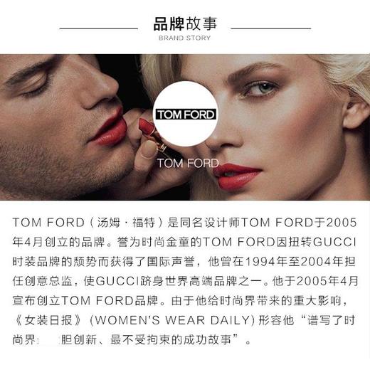 888066074490 汤姆福特TOM FORDTOM FORD 琉璃焕彩唇膏03 商品图2