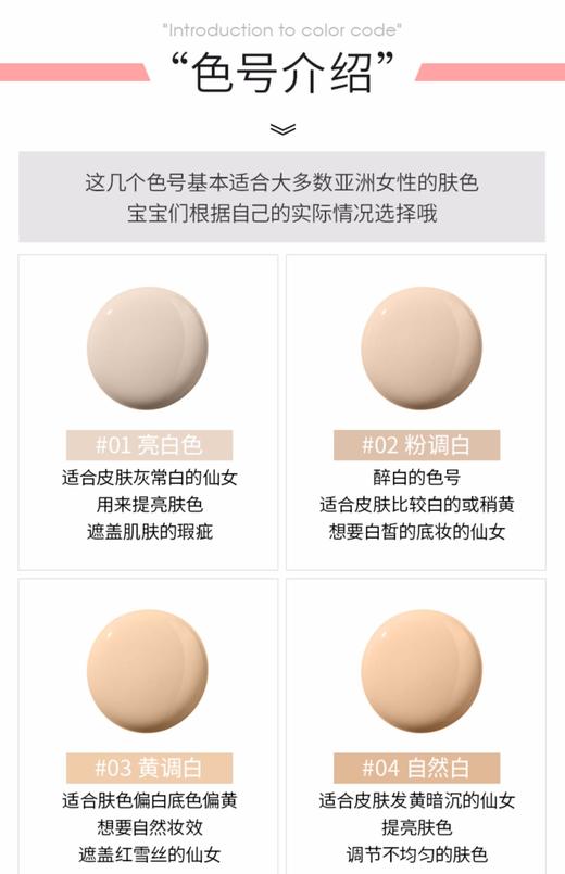 Armani阿玛尼红盒气垫 1号色（适合皮肤白皙女生） 商品图3