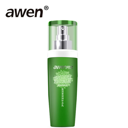 awen清新柔润补水乳(复活草)125ml 商品图1