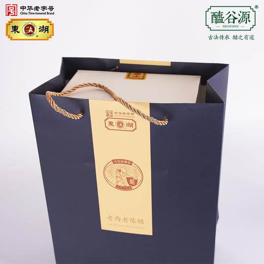 【东湖】老西老陈醋限量版白色礼盒 商品图3