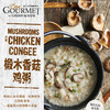 椴木香菇鸡粥 350g/袋 Mushrooms with Chicken Congee 商品缩略图2