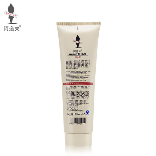 阿道夫焗油宝260ML 商品图1