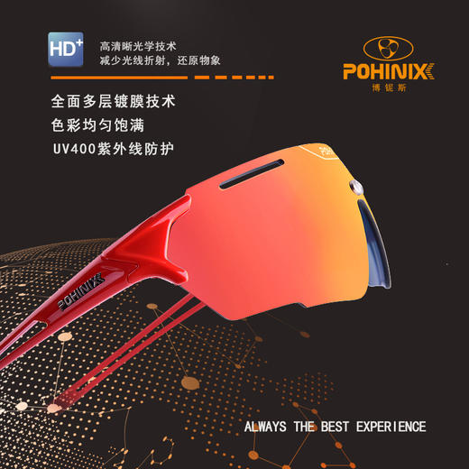 poginix博铌斯眼镜CROSS系列PX018 商品图1