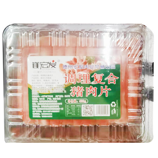 【14.9元/盒】C崔宏发猪肉片480g（0803422） 商品图0